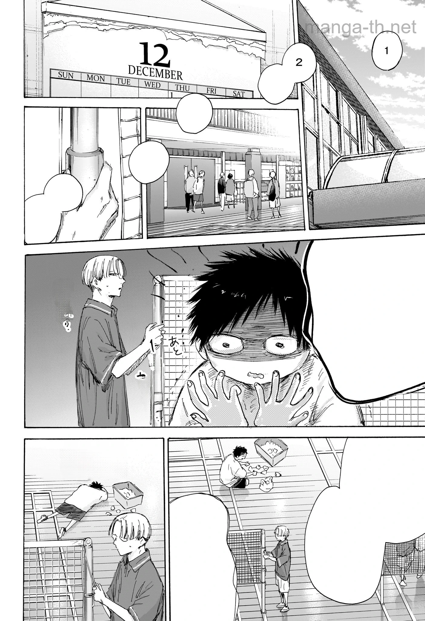 Ao no Hako หน้า 6