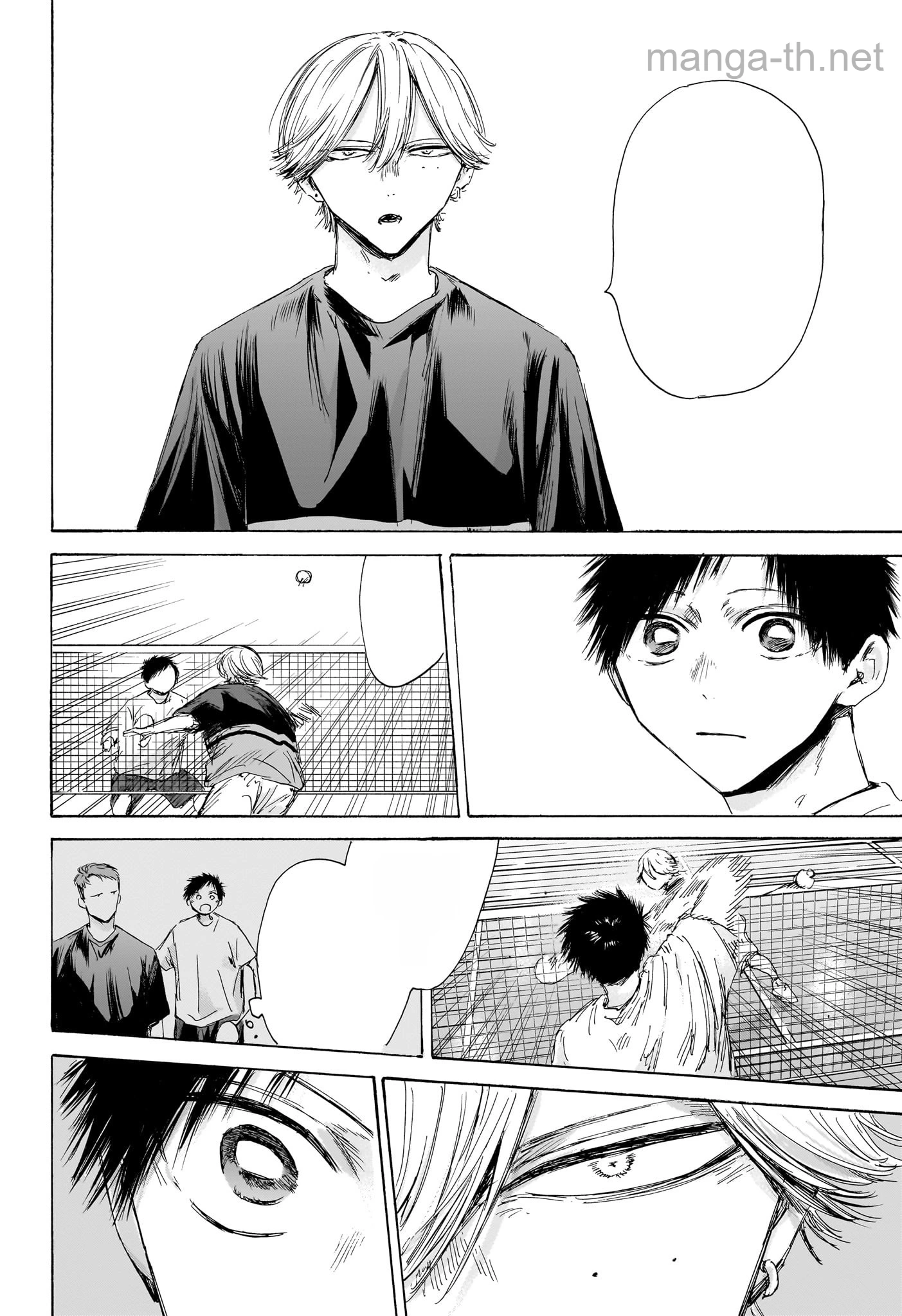 Ao no Hako หน้า 8