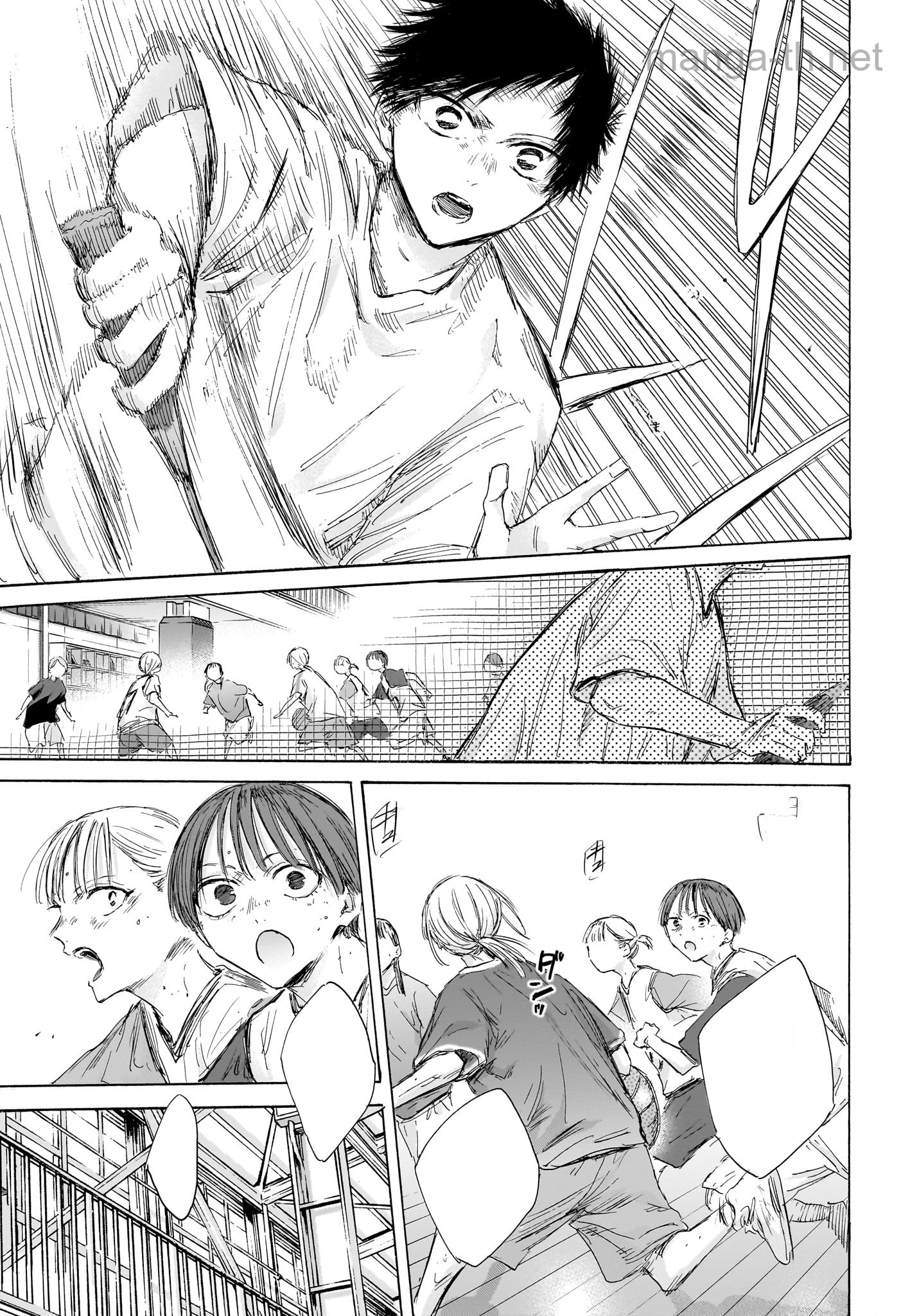 Ao no Hako หน้า 9