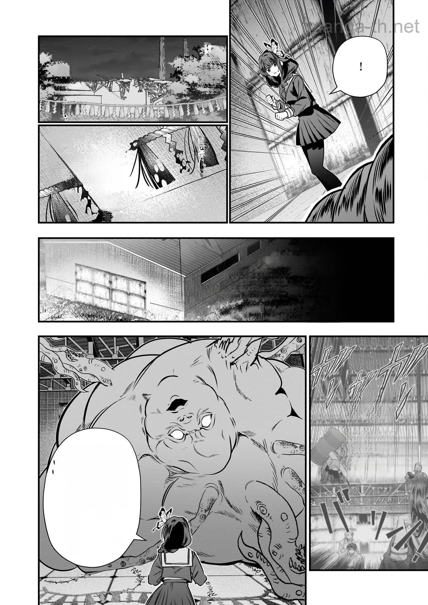 Kekkaishi no Ichirinka หน้า 4