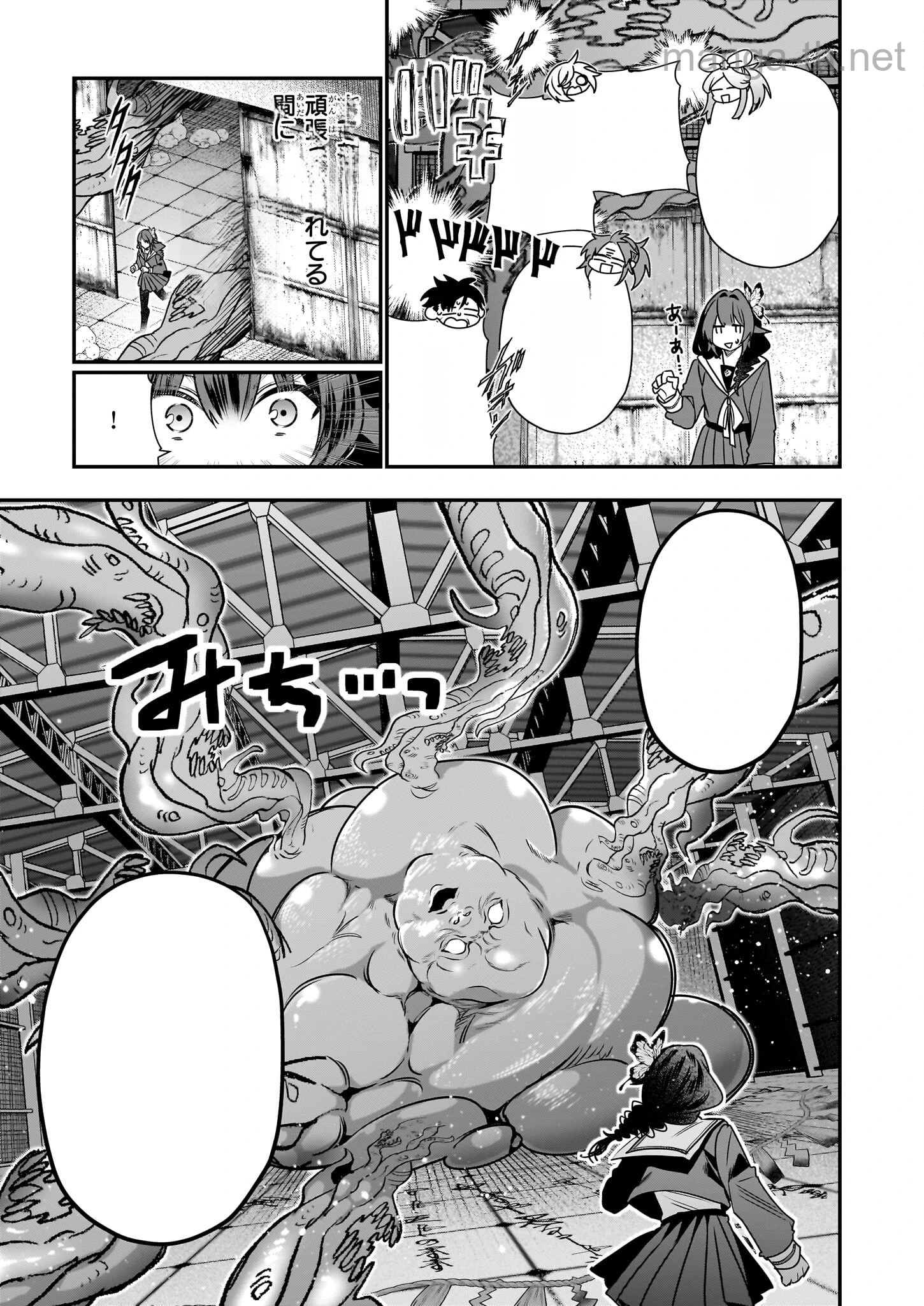 Kekkaishi no Ichirinka หน้า 3