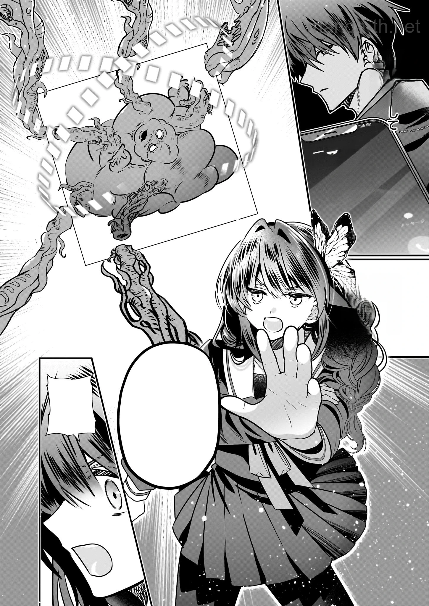 Kekkaishi no Ichirinka หน้า 6
