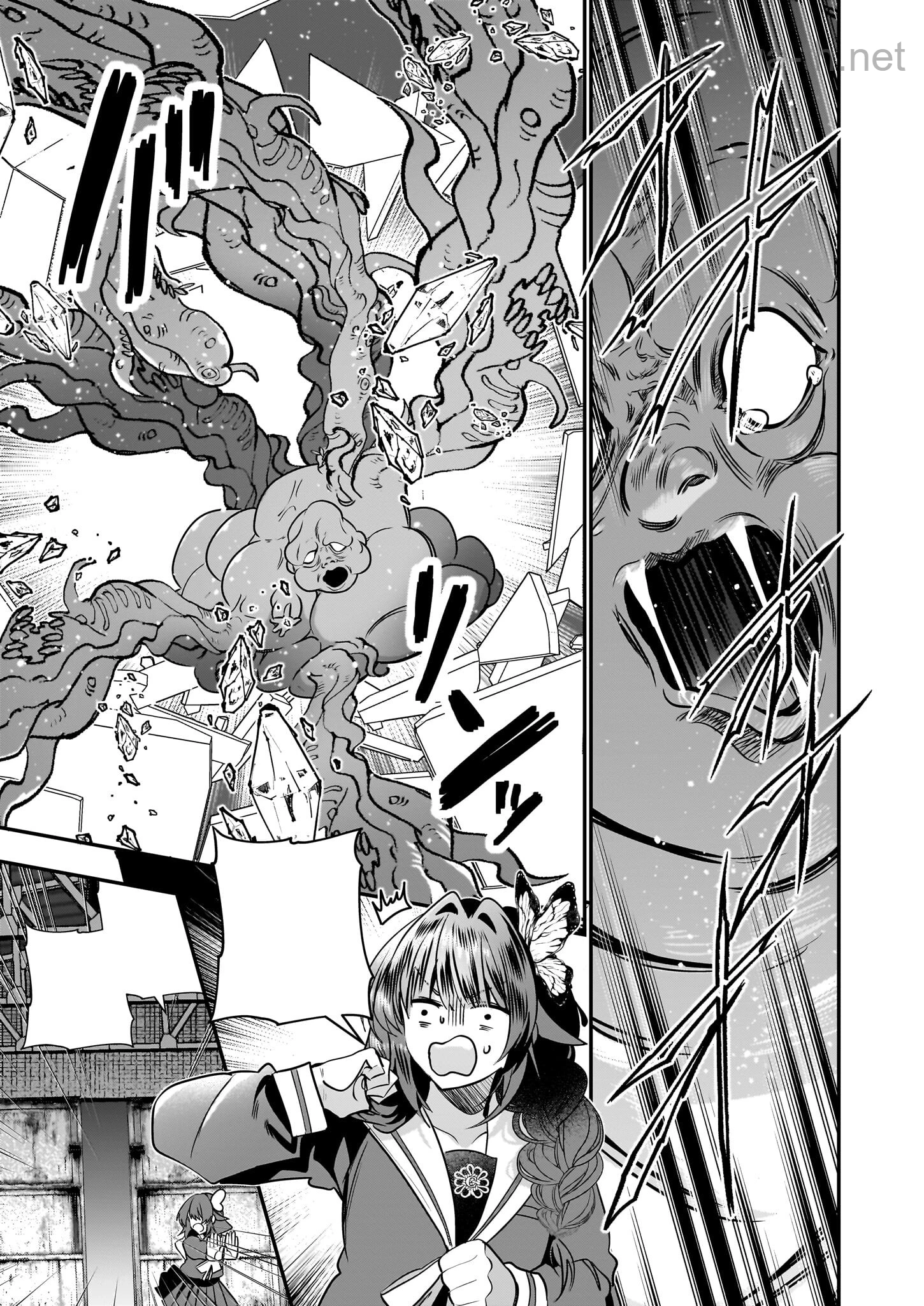 Kekkaishi no Ichirinka หน้า 7