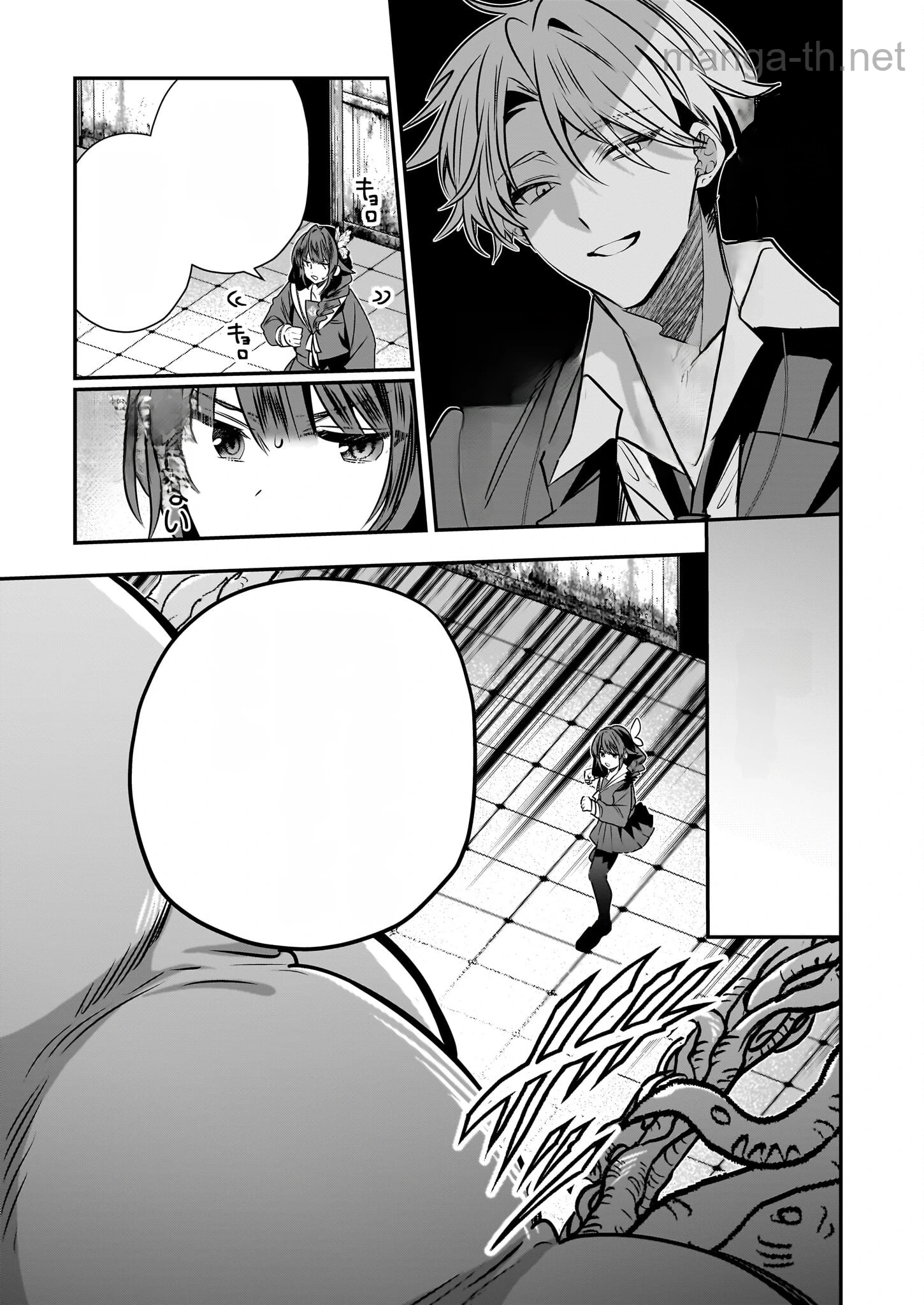 Kekkaishi no Ichirinka หน้า 5