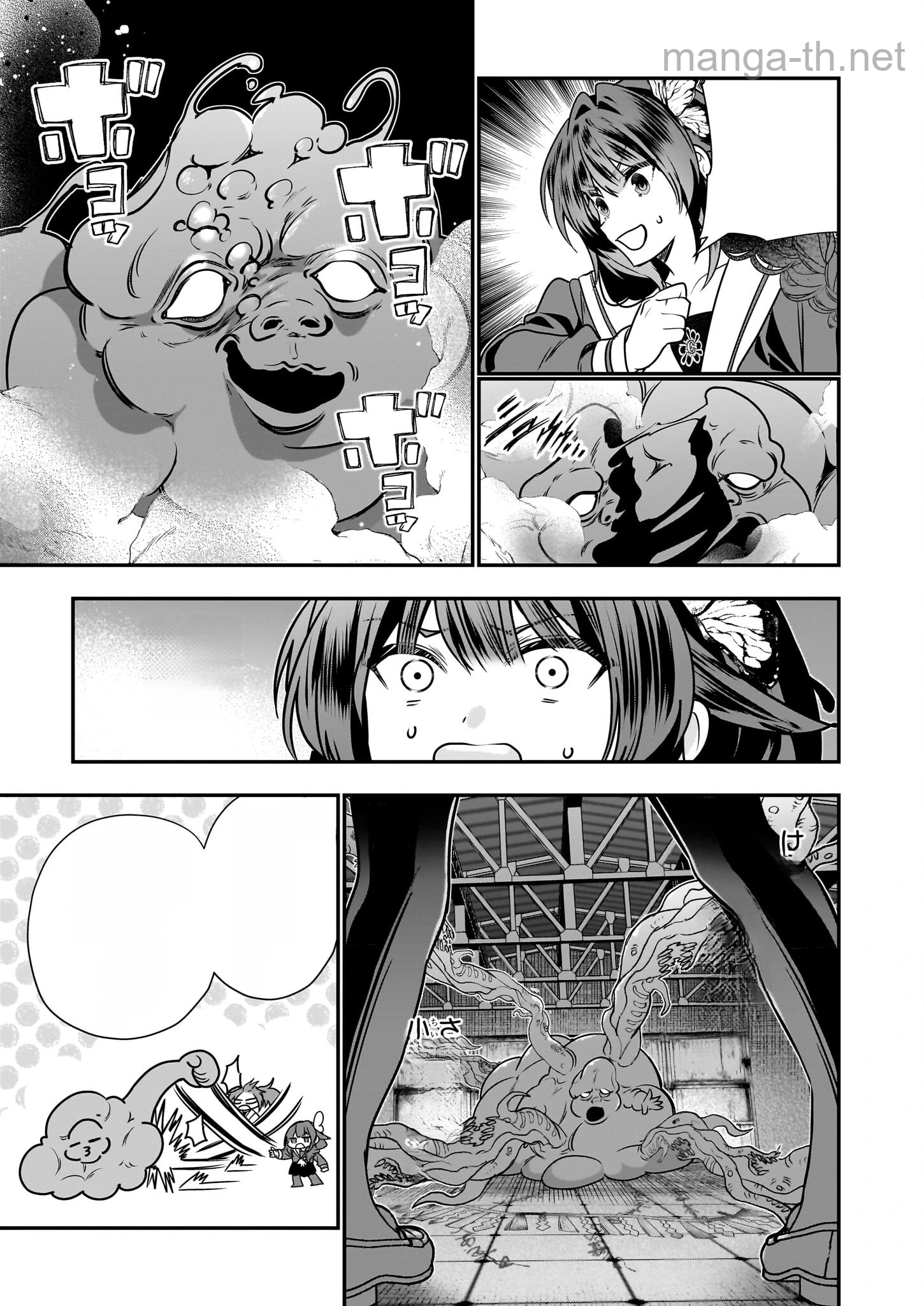 Kekkaishi no Ichirinka หน้า 9
