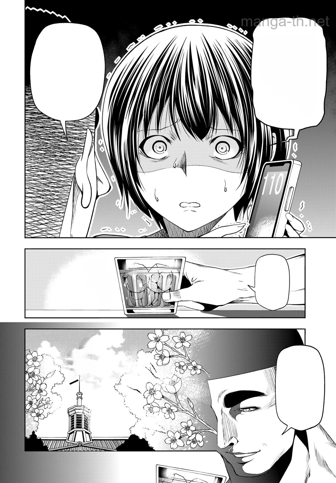 Grand Blue หน้า 6