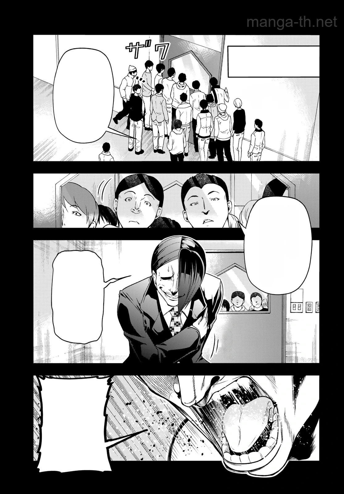 Grand Blue หน้า 7