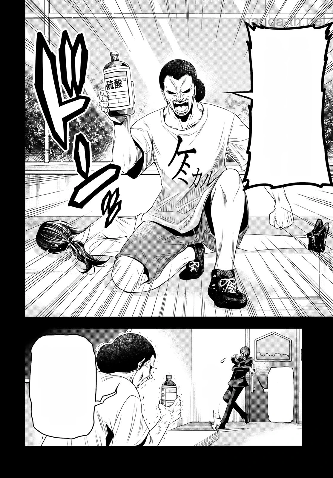 Grand Blue หน้า 8
