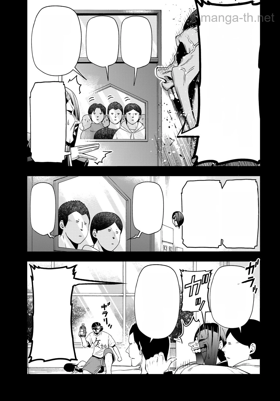 Grand Blue หน้า 9