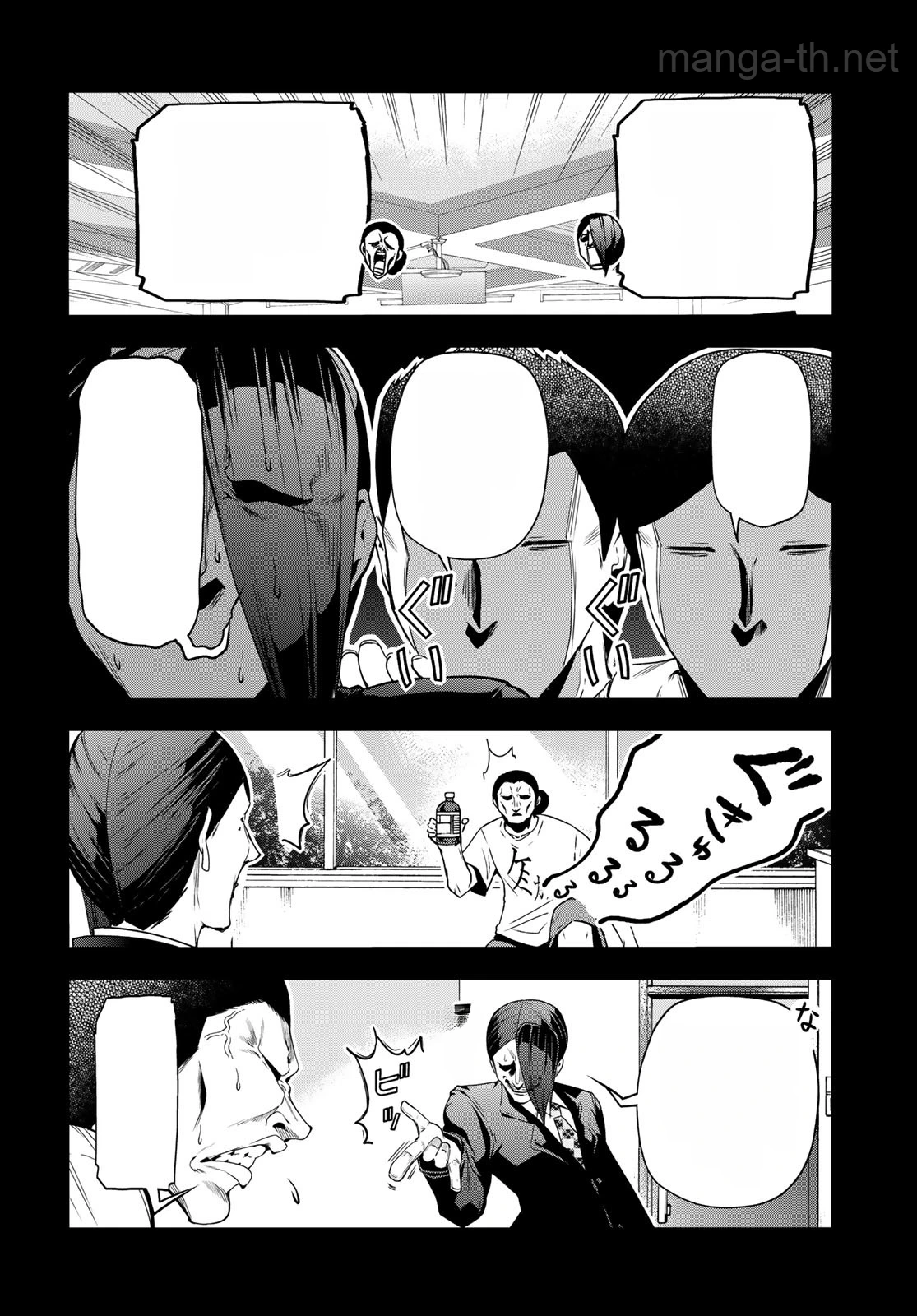 Grand Blue หน้า 10