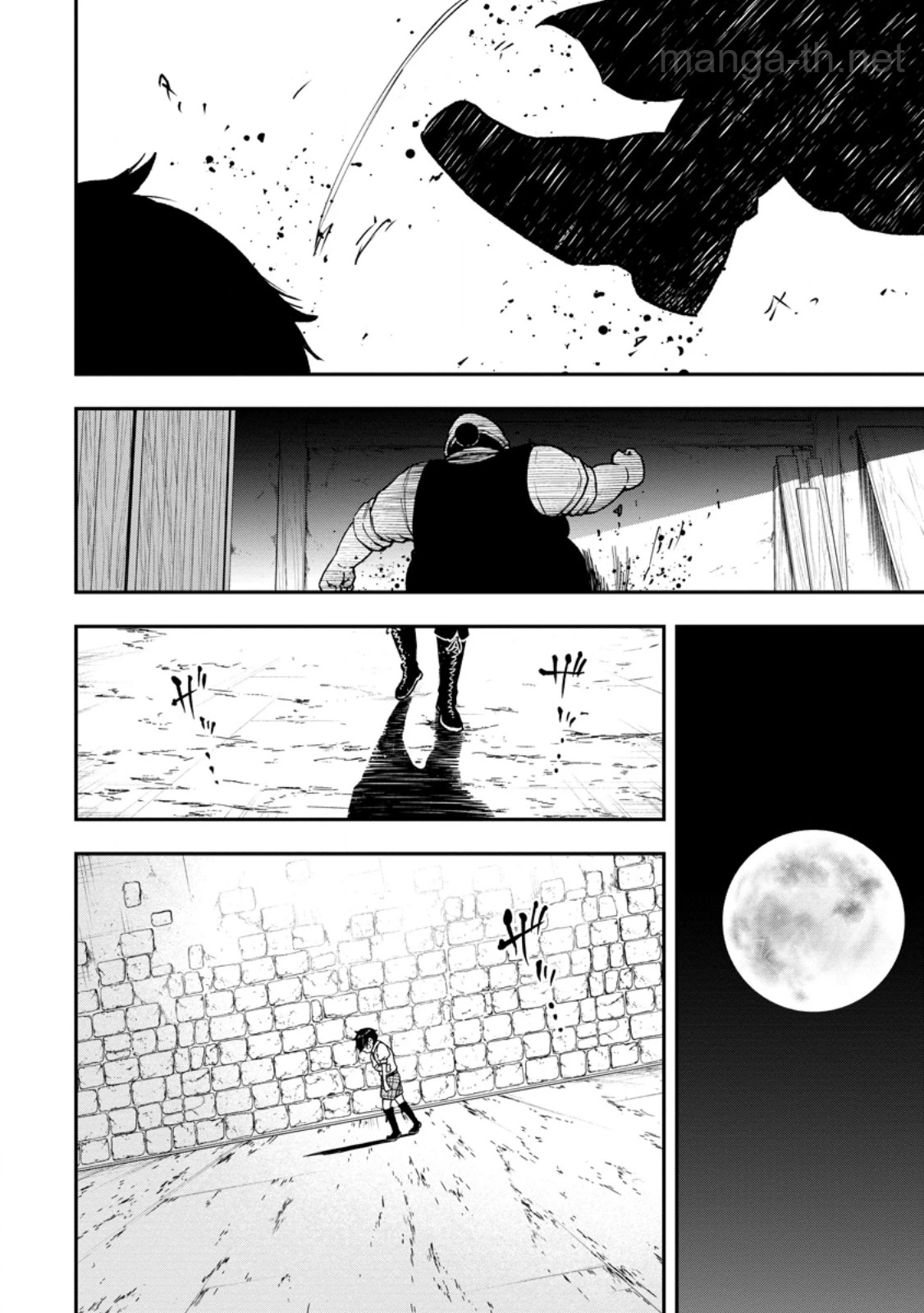 Zatsuyou Fuyojutsushi ga Jibun no Saikyou ni Kidzuku made page 7