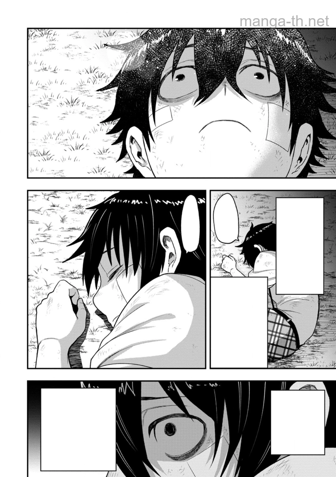 Zatsuyou Fuyojutsushi ga Jibun no Saikyou ni Kidzuku made หน้า 9