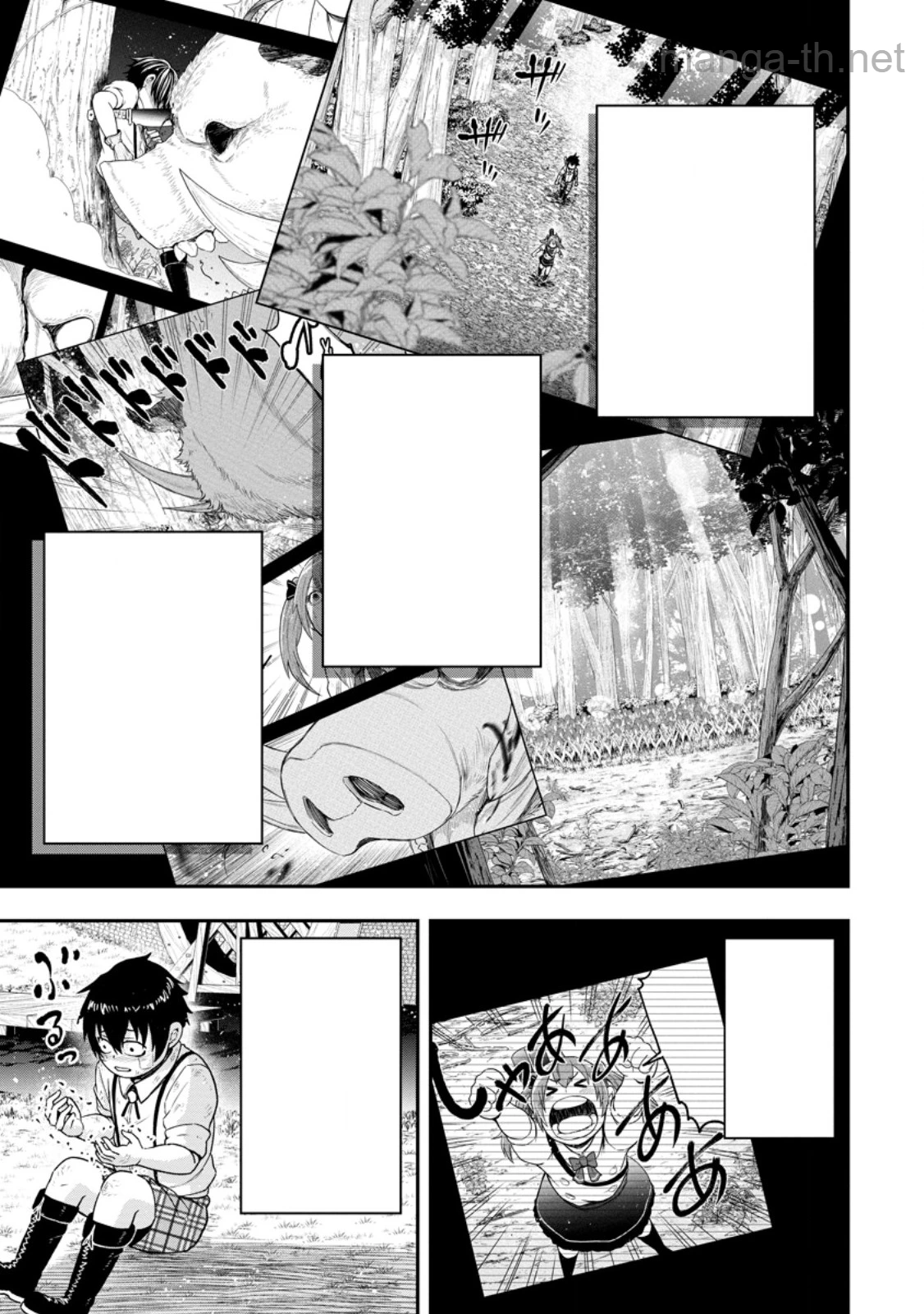 Zatsuyou Fuyojutsushi ga Jibun no Saikyou ni Kidzuku made หน้า 10