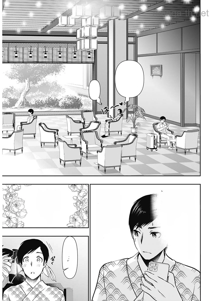 Batsu Hare หน้า 6