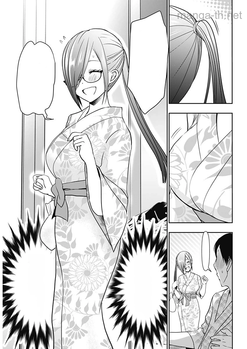 Batsu Hare หน้า 8