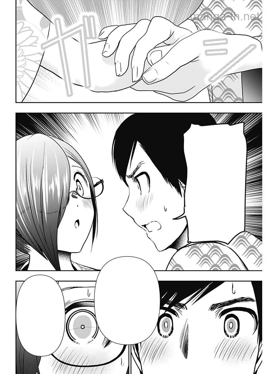 Batsu Hare หน้า 9