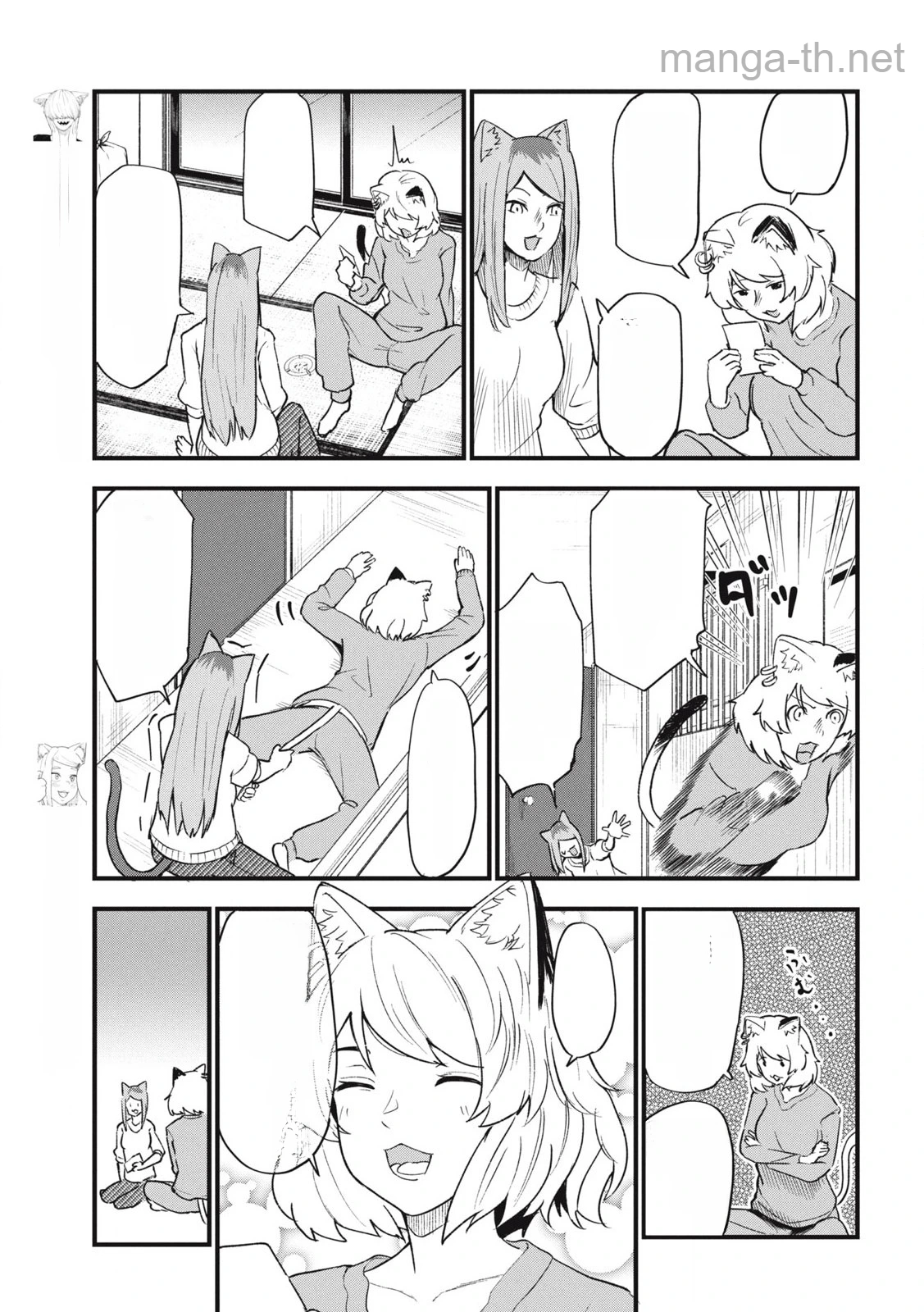 Yani Neko หน้า 3