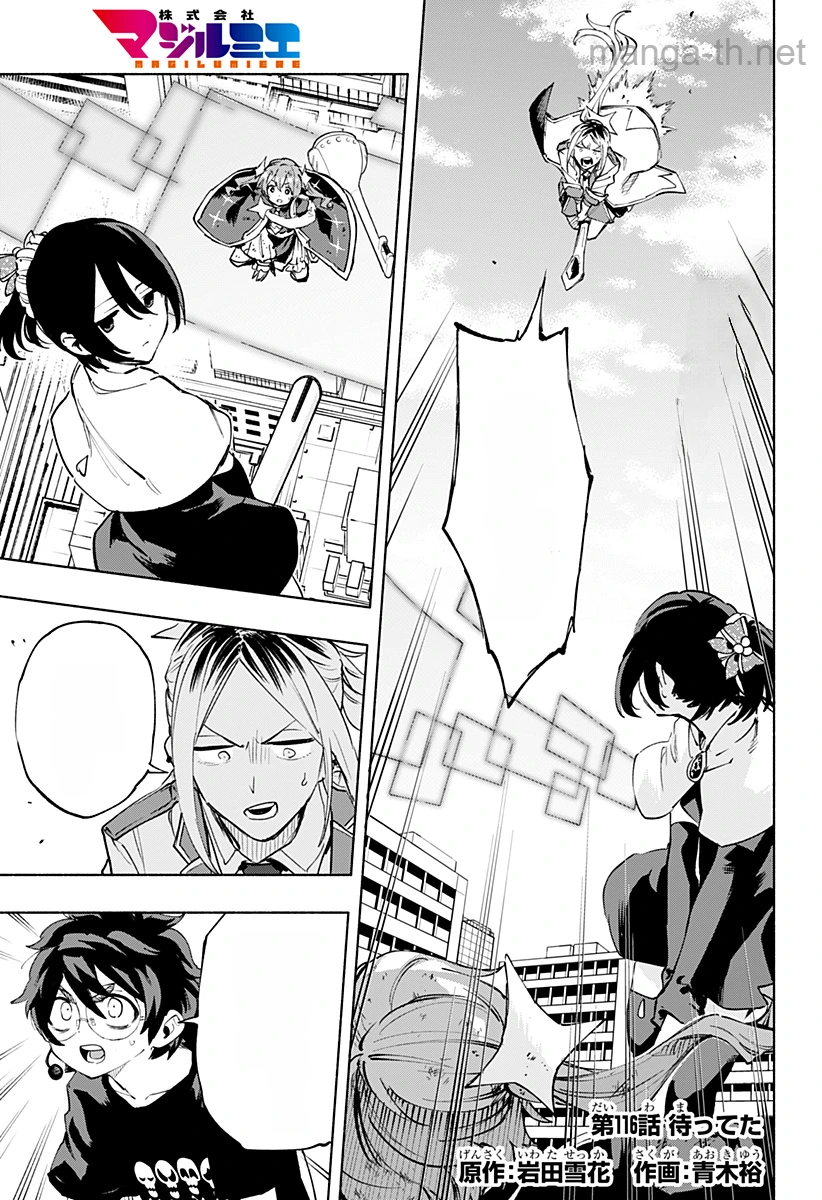Kabushiki Gaisha MagiLumiere หน้า 1