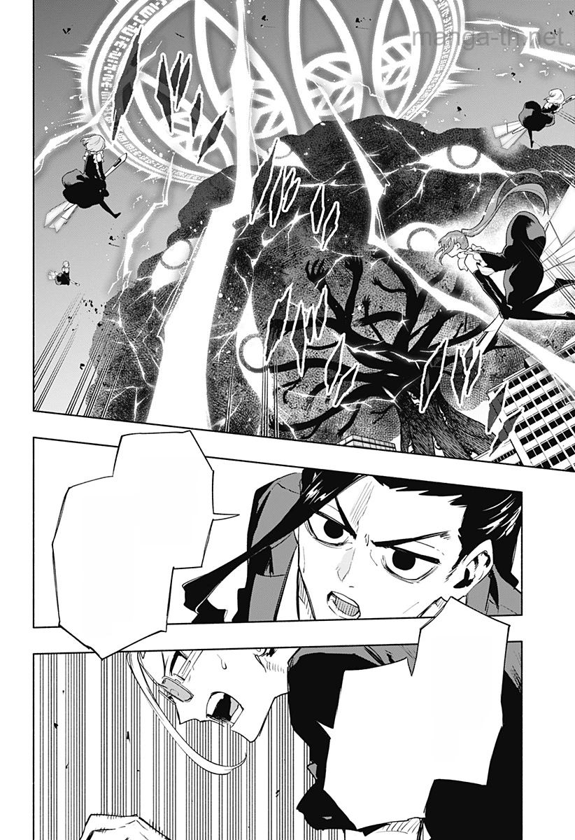 Kabushiki Gaisha MagiLumiere หน้า 4