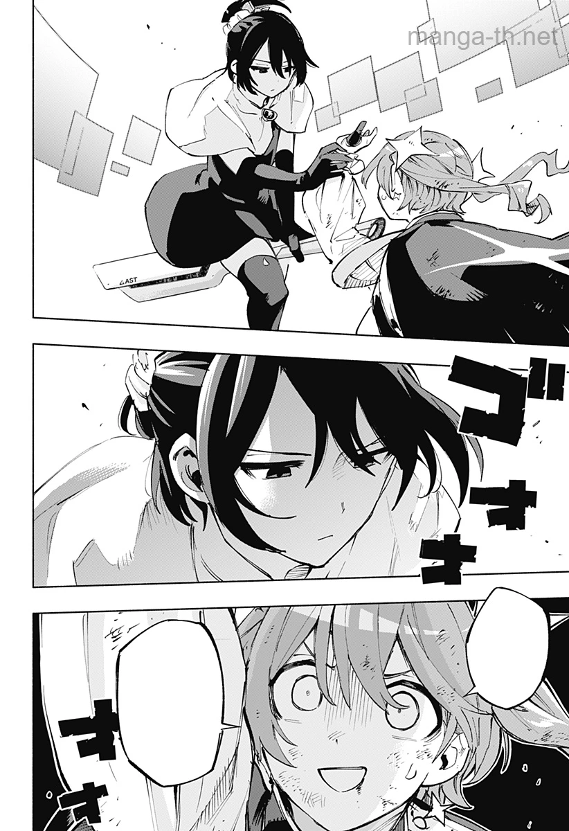 Kabushiki Gaisha MagiLumiere หน้า 6