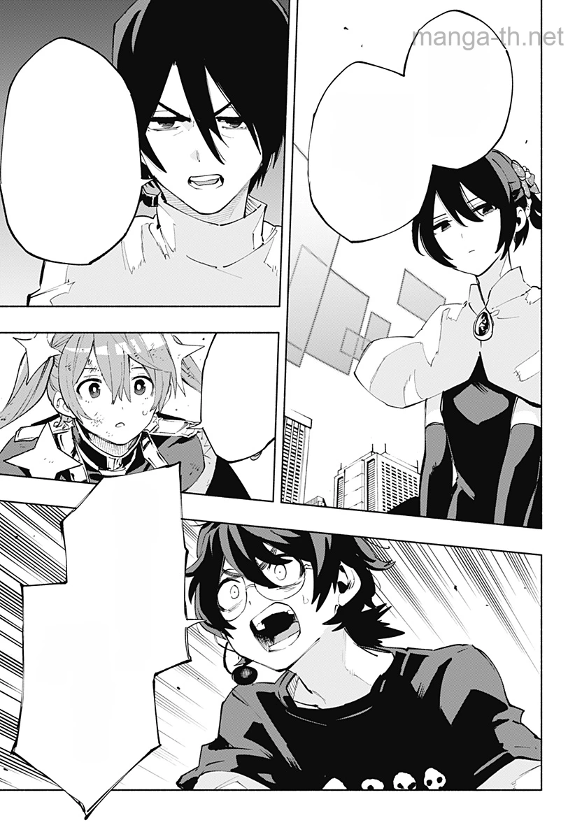 Kabushiki Gaisha MagiLumiere หน้า 3