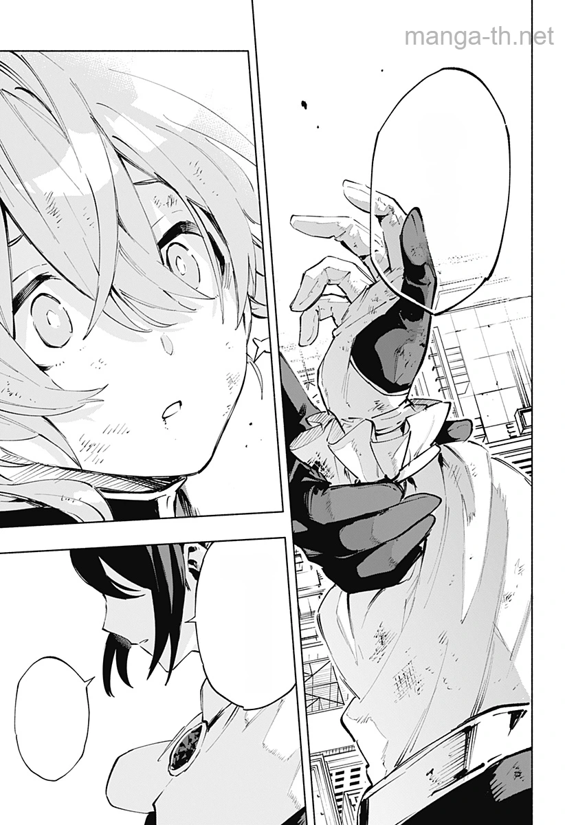 Kabushiki Gaisha MagiLumiere หน้า 7