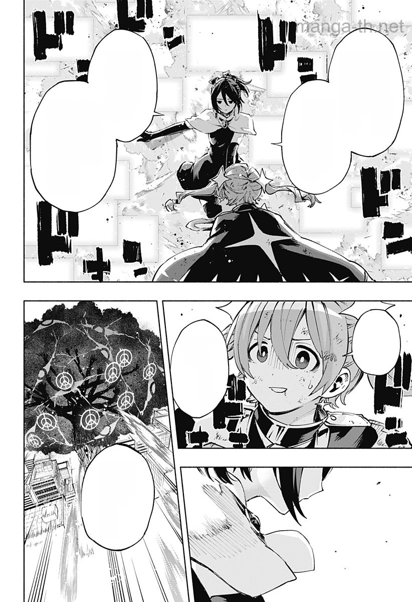 Kabushiki Gaisha MagiLumiere หน้า 10