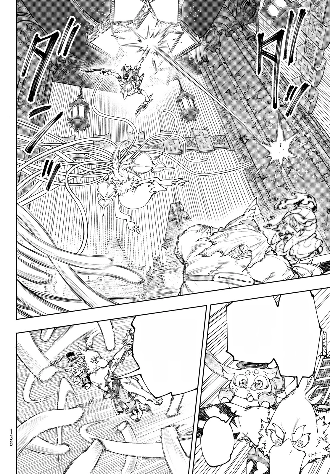 Shangri-La Frontier: Kusoge Hunter, Kami-gee ni Idoman to su หน้า 8