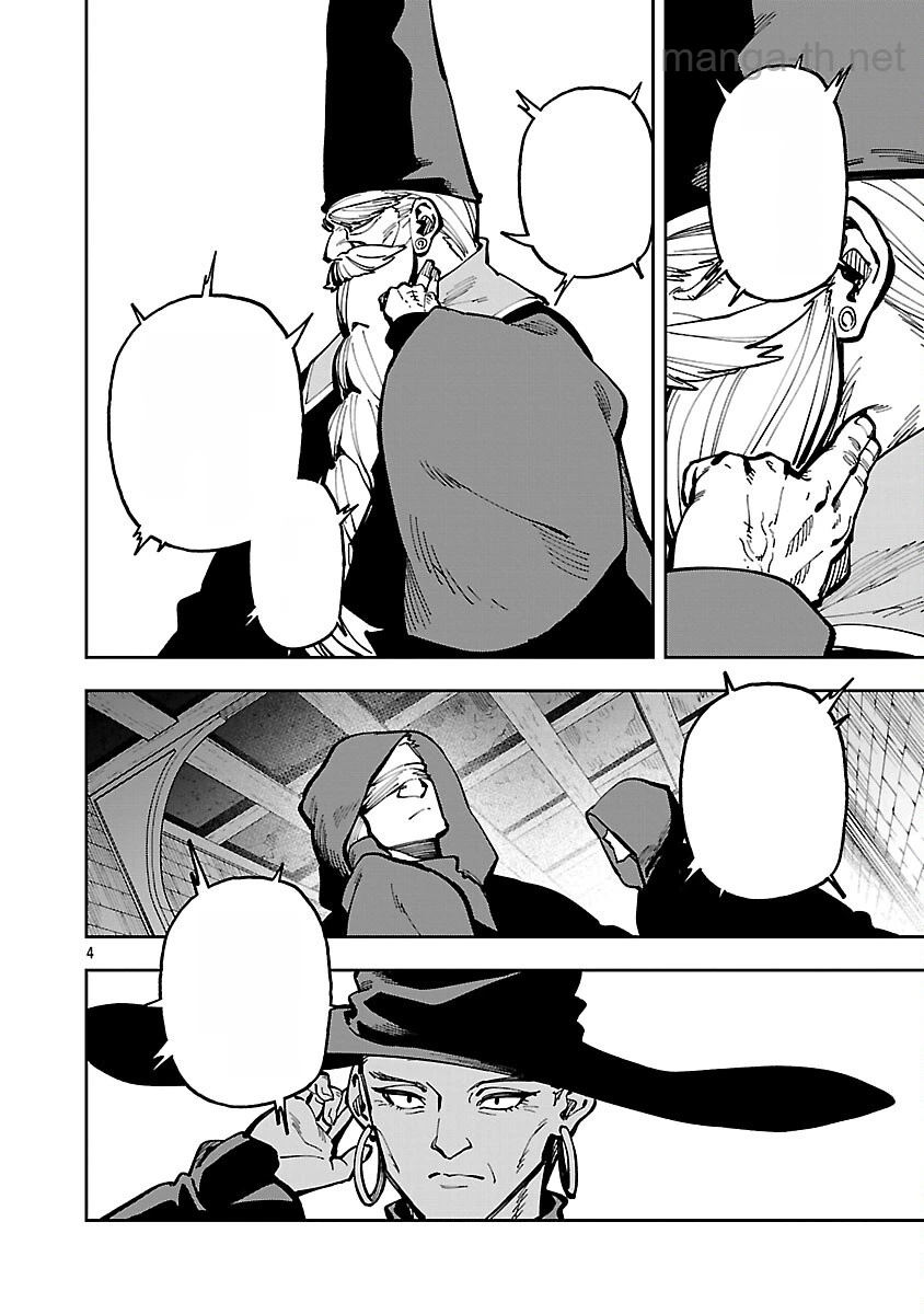 Katainaka no Ossan, Kensei ni Naru: Tada no Inaka no Kenjutsu Shihan datta no ni, Taisei Shita Deshi-tachi ga Ore o Houtte Kurenai Ken หน้า 6