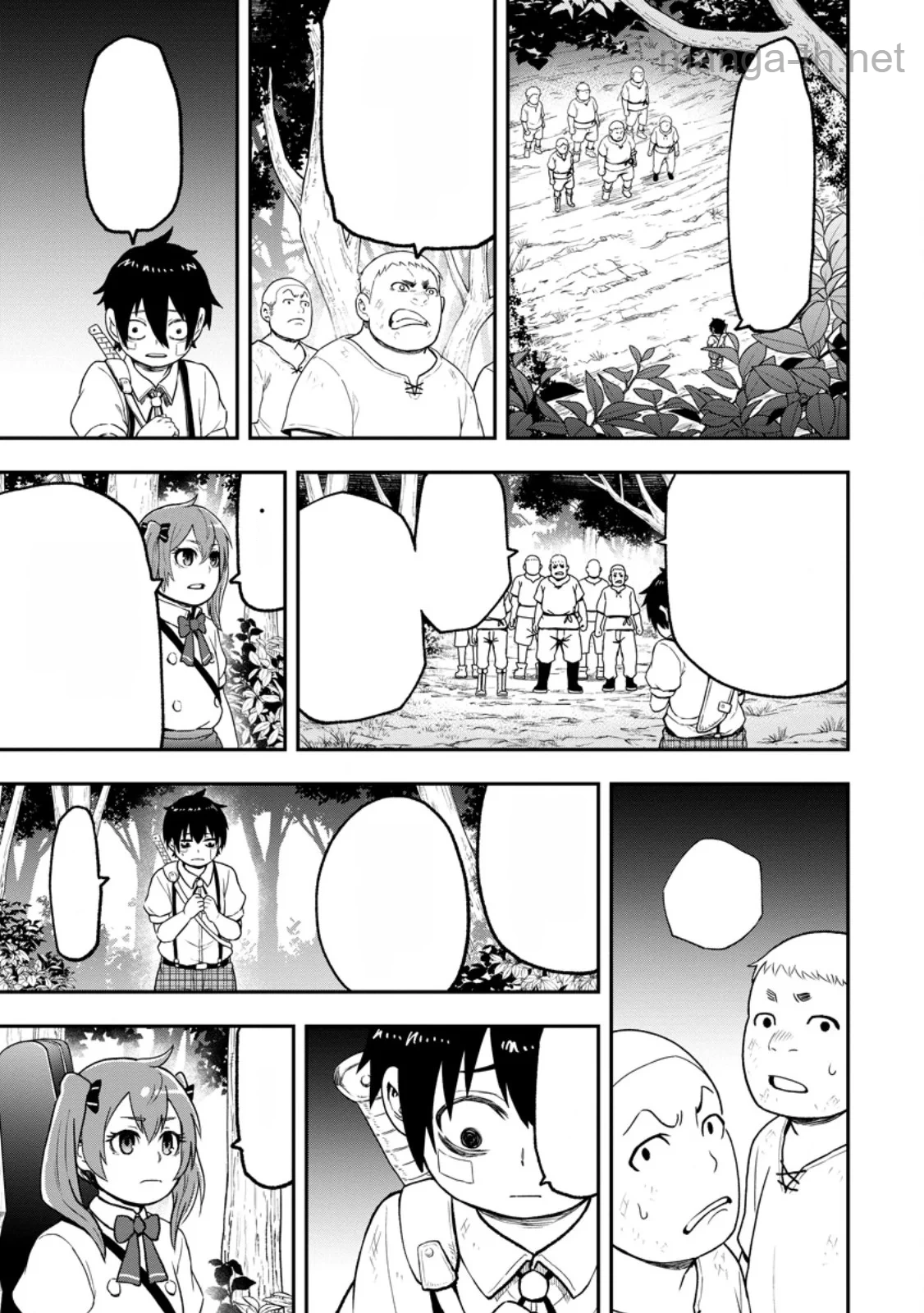 Zatsuyou Fuyojutsushi ga Jibun no Saikyou ni Kidzuku made หน้า 1