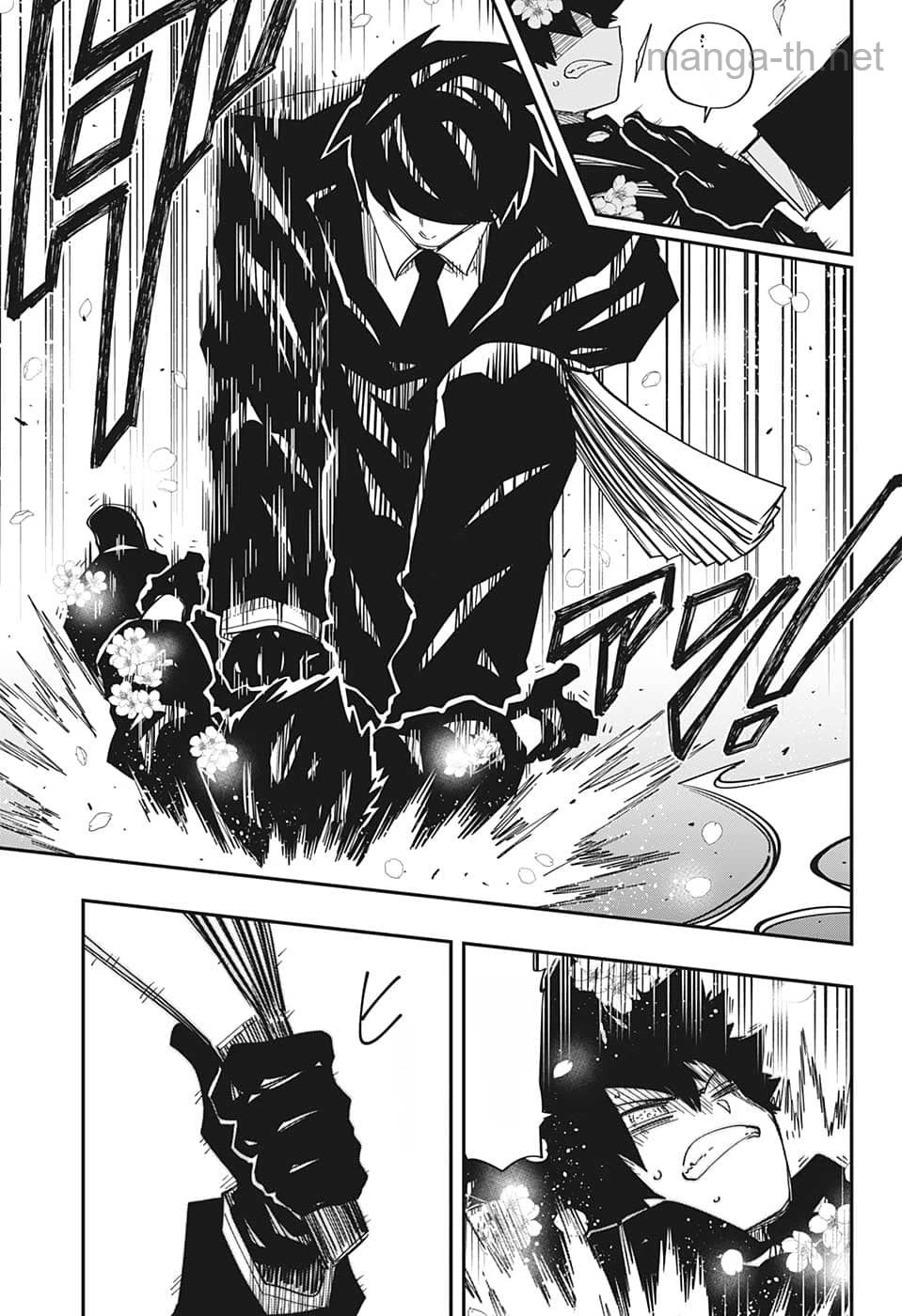 Yozakura-san Chi no Daisakusen หน้า 3