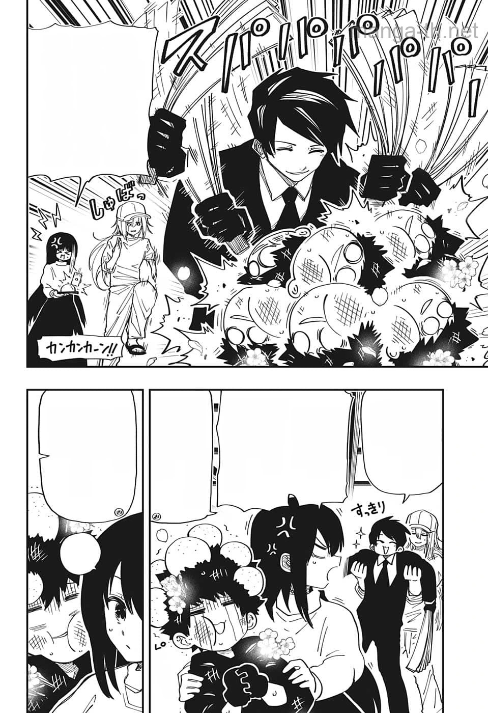 Yozakura-san Chi no Daisakusen หน้า 4