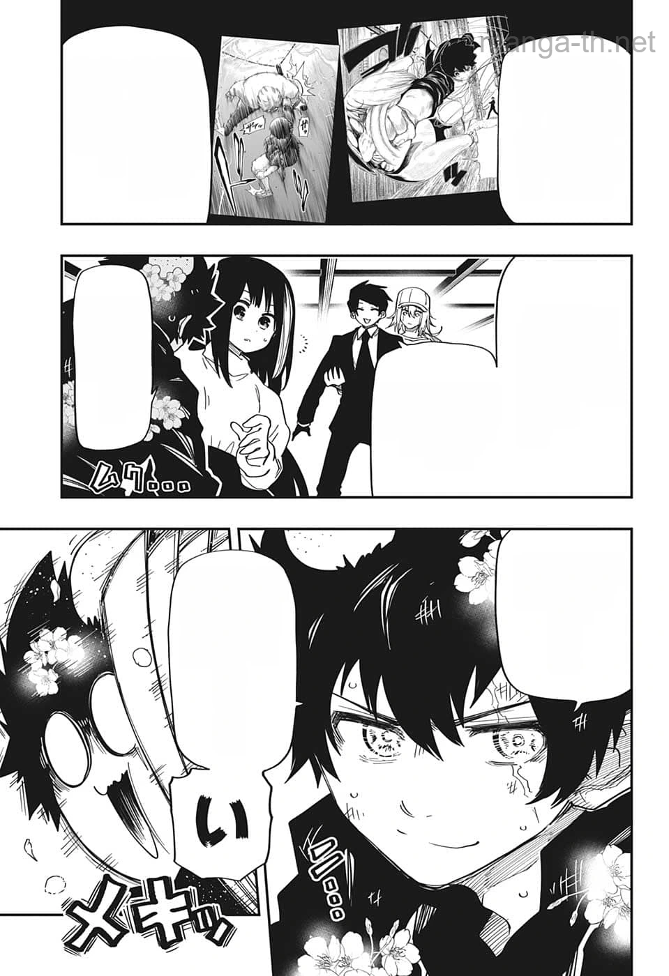 Yozakura-san Chi no Daisakusen หน้า 5