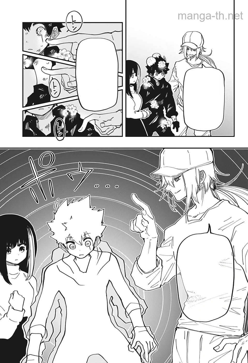 Yozakura-san Chi no Daisakusen หน้า 7