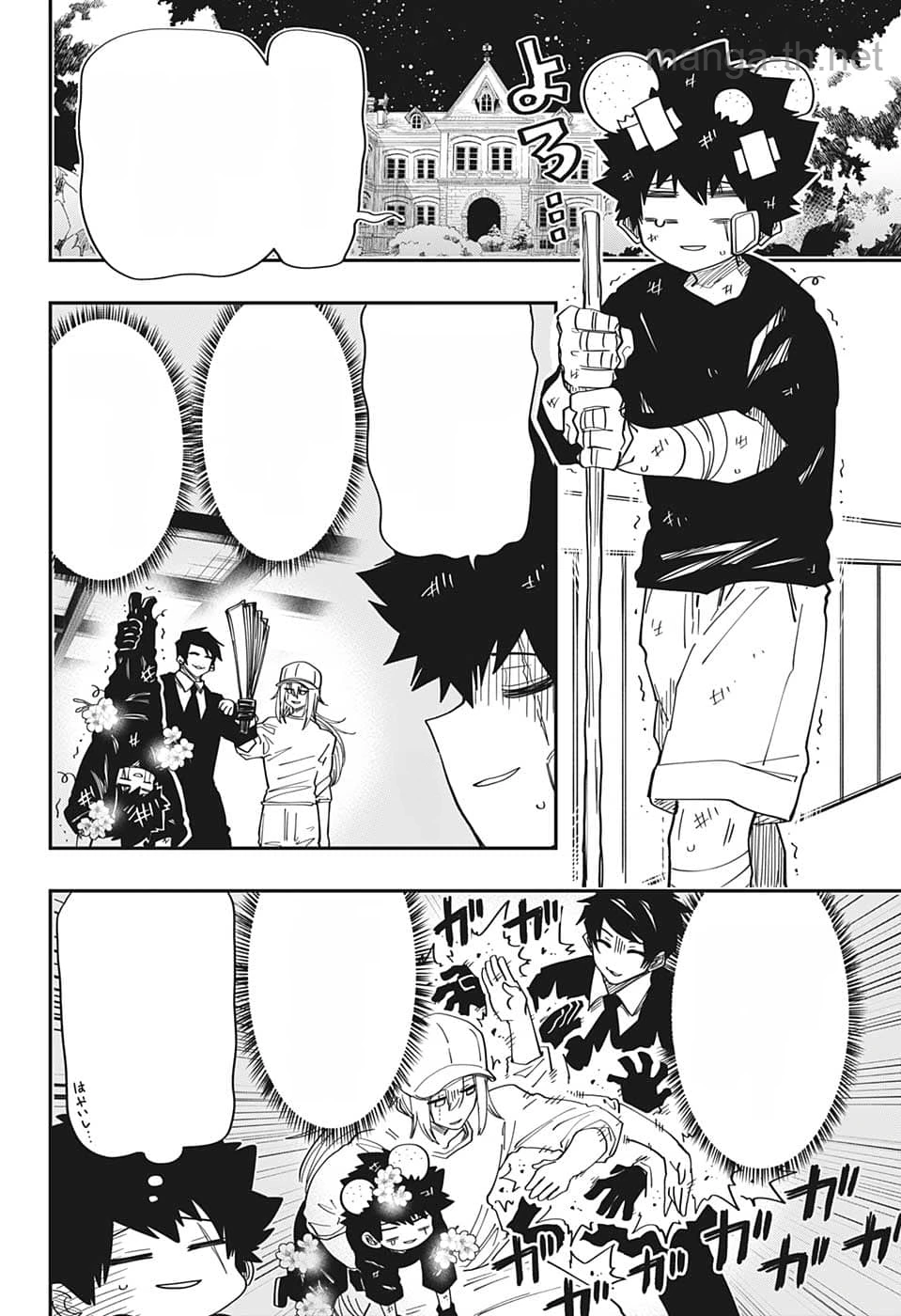Yozakura-san Chi no Daisakusen หน้า 10