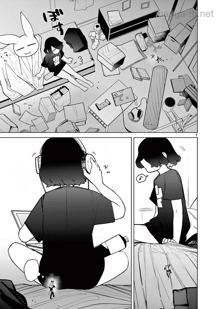 Giant Ojousama หน้า 8