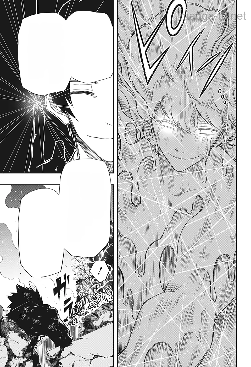 Yozakura-san Chi no Daisakusen หน้า 9