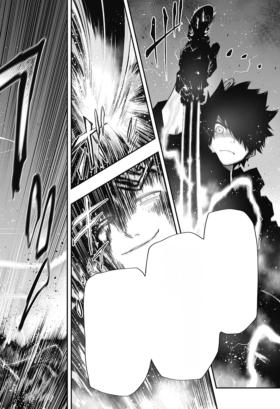 Yozakura-san Chi no Daisakusen หน้า 10