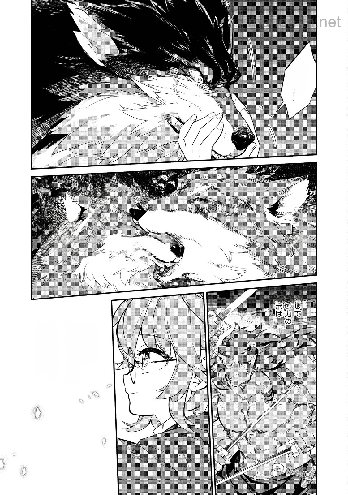 Kaketa Tsuki no Mercedes ~Kyuuketsuki no Kizoku ni Tensei Shitakedo Suterare Sounanode Dungeon wo Seihasuru~ @COMIC หน้า 9