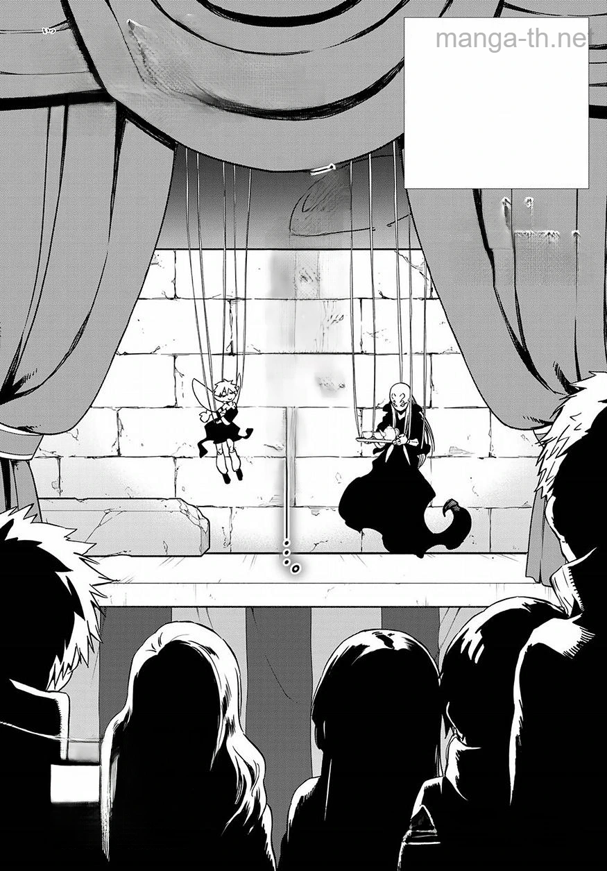 Tensei Shitara Slime Datta Ken หน้า 4