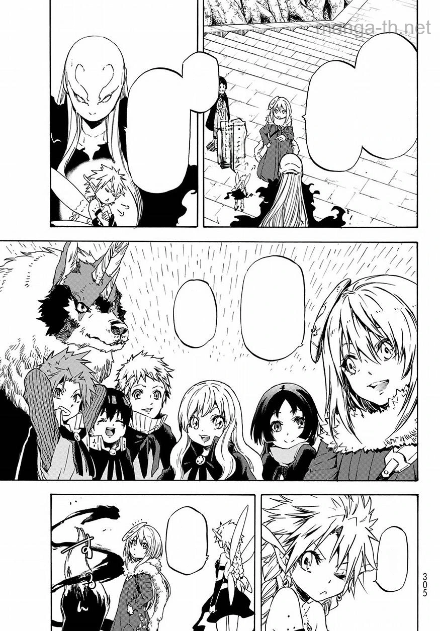 Tensei Shitara Slime Datta Ken หน้า 1