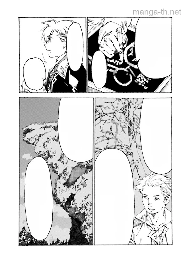 The Exiled Reincarnated Heavy Knight Is Unrivaled in Game Knowledge หน้า 6