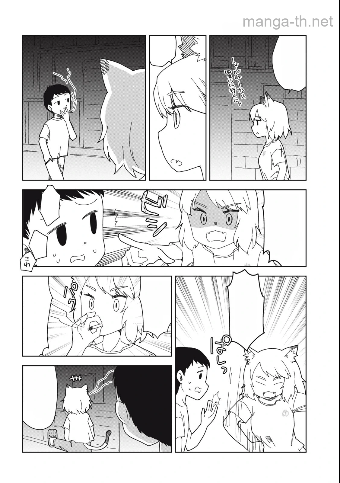 Yani Neko หน้า 3