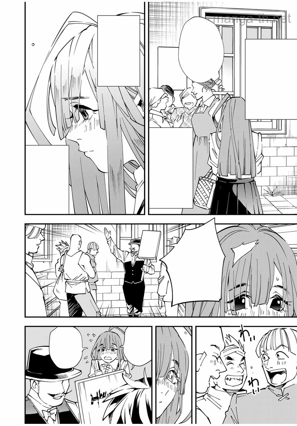 Tensei Kizoku Kantei Sukiru de Nariagaru – Jakushou Ryouchi o Uketsuidanode, Yuushuuna Jinzai o Fuyashite Itara, Saikyou Ryouchi ni Natteta หน้า 4