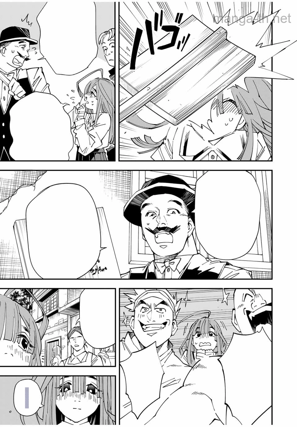 Tensei Kizoku Kantei Sukiru de Nariagaru – Jakushou Ryouchi o Uketsuidanode, Yuushuuna Jinzai o Fuyashite Itara, Saikyou Ryouchi ni Natteta หน้า 5