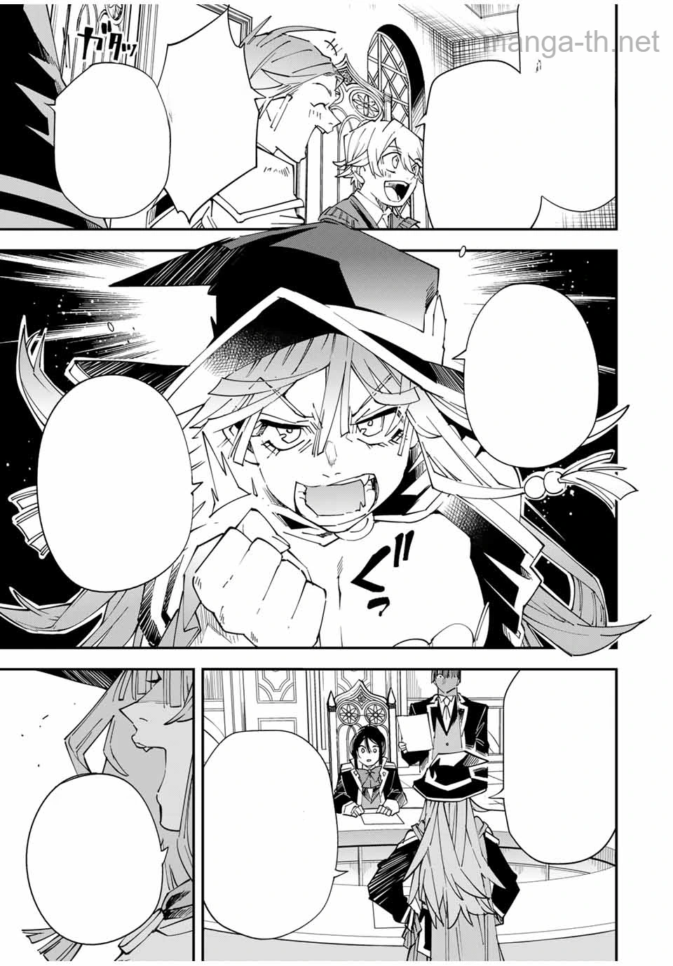 Tensei Kizoku Kantei Sukiru de Nariagaru – Jakushou Ryouchi o Uketsuidanode, Yuushuuna Jinzai o Fuyashite Itara, Saikyou Ryouchi ni Natteta หน้า 7