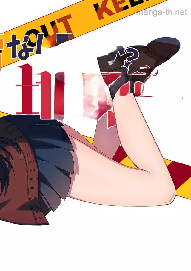 Jirai nandesu ka? Chihara-san หน้า 2