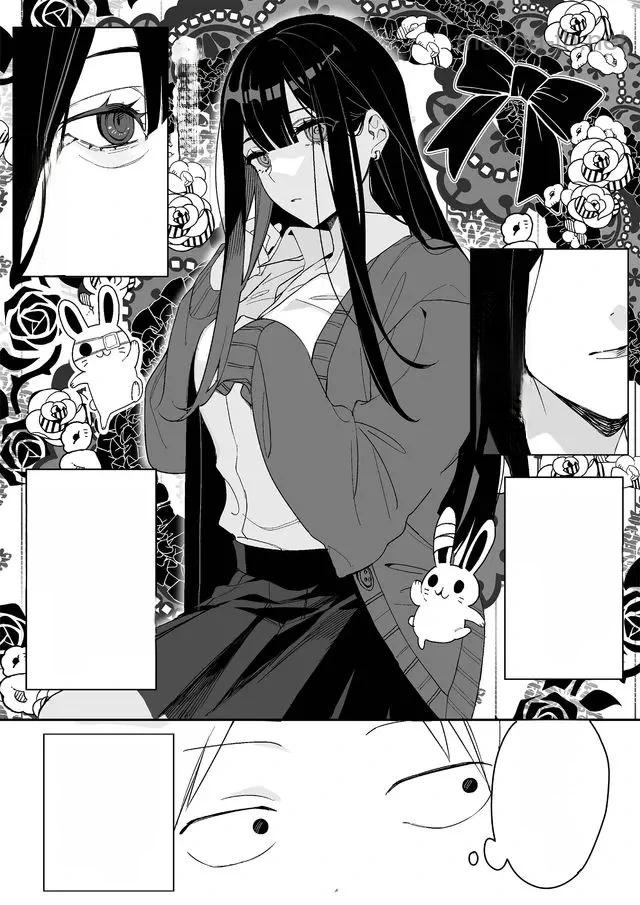 Jirai nandesu ka? Chihara-san หน้า 4