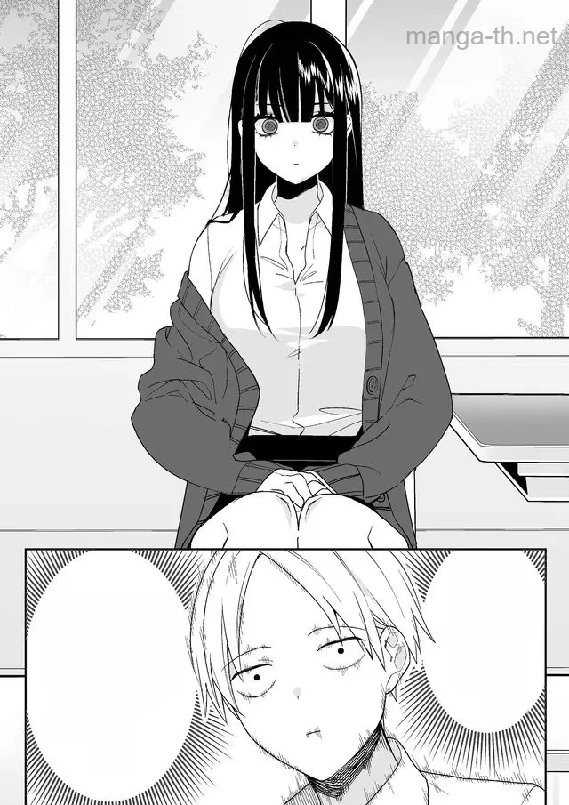 Jirai nandesu ka? Chihara-san หน้า 9