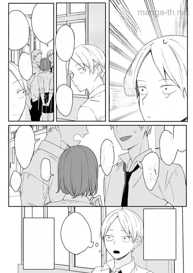 Jirai nandesu ka? Chihara-san หน้า 5